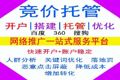 百度广告投放的竞价排名机制详解