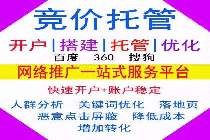 百度推广效果评估：案例解析数据优化