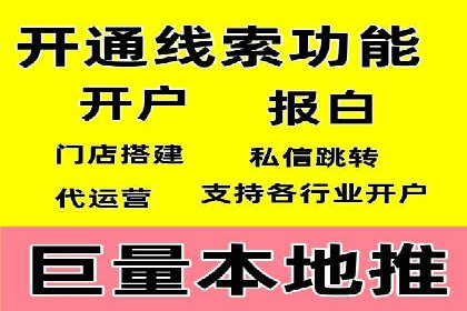 百度推广案例：企业营销成果展示