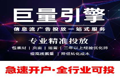百度搜索广告案例：如何通过精准投放提高转化率