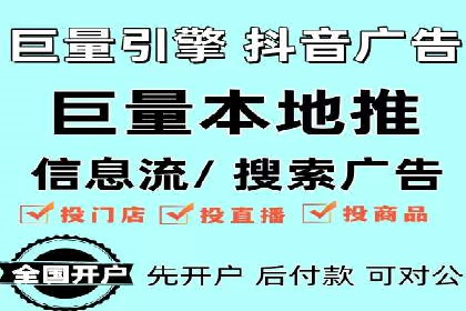 深度解析：百度竞价账户托管的成功秘诀
